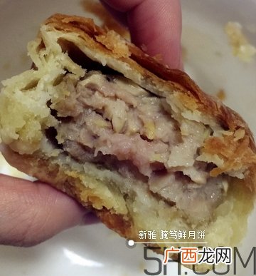 腌笃鲜月饼多少钱？腌笃鲜月饼好吃吗