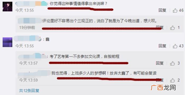 何洛洛高考，何洛洛放弃高考被骂背后的扎心真相
