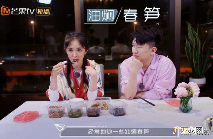杨幂谈减肥，杨幂堪称减肥灯塔里无法跨越的巅峰