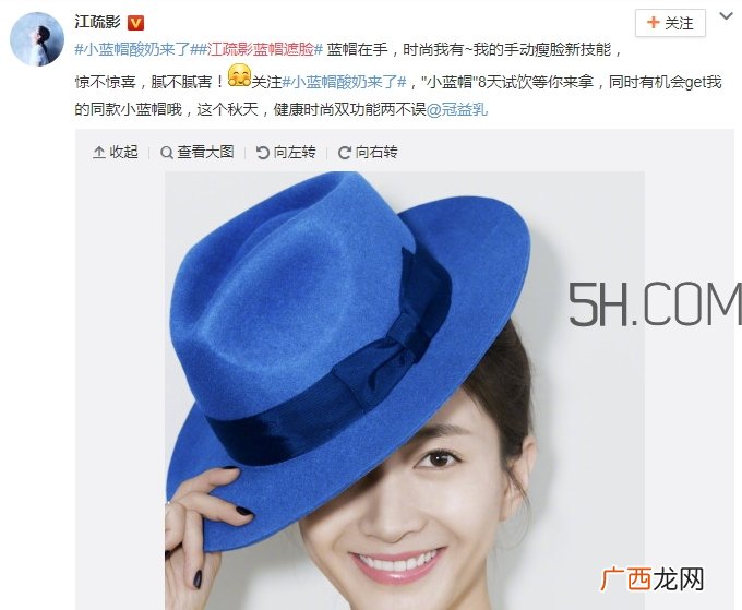 冠益乳小蓝帽酸奶多少钱？冠益乳小蓝帽酸奶是什么