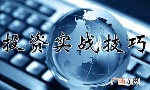 现货原油操作建议分析行情!