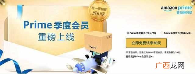 腾讯视频会员全网最便宜 ，功能最全不封号！
