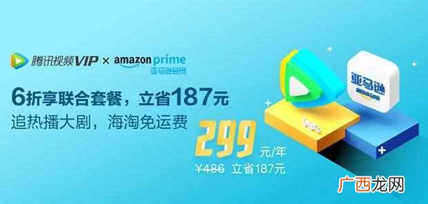 腾讯视频会员全网最便宜 ，功能最全不封号！