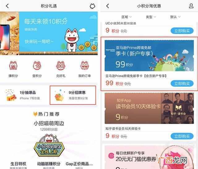 腾讯视频会员全网最便宜 ，功能最全不封号！