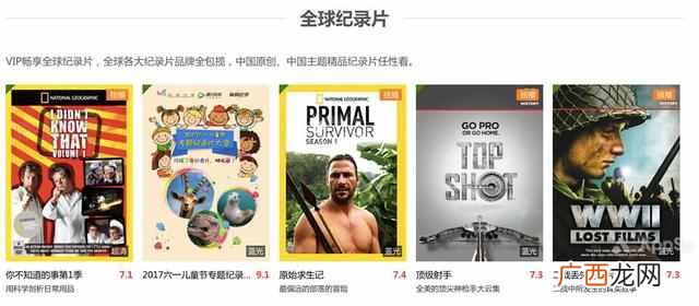 腾讯视频会员全网最便宜 ，功能最全不封号！