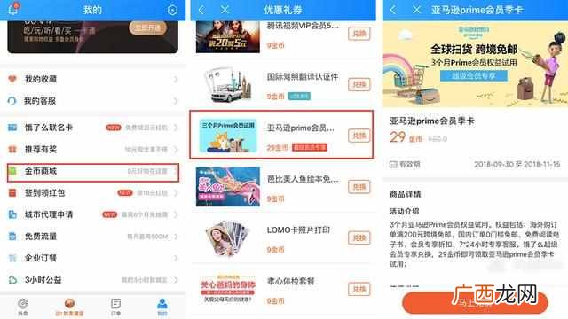 腾讯视频会员全网最便宜 ，功能最全不封号！