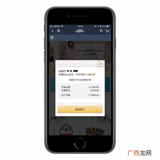 腾讯视频会员全网最便宜 ，功能最全不封号！