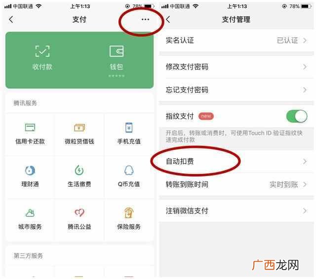 爱奇艺会员代理一月低至1至3元！