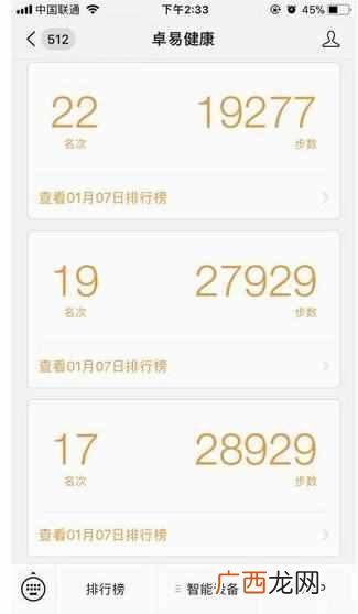爱奇艺会员代理一月低至1至3元！