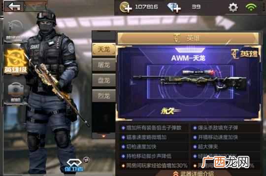 CF辅助全网最便宜 ，功能最全不封号！