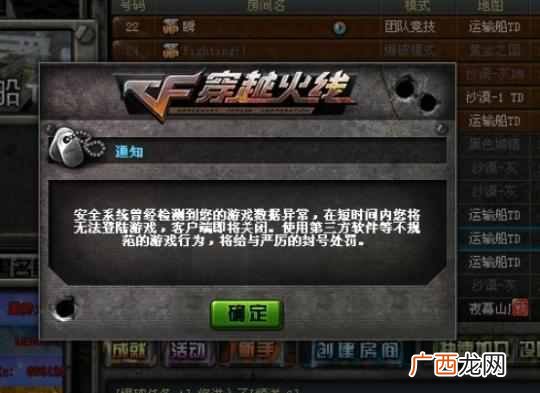 CF辅助全网最便宜 ，功能最全不封号！
