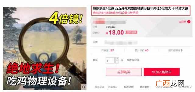 绝对求生辅助全网最便宜 ,功能最全不封号!