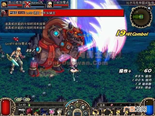 dnf外挂全网最便宜，功能最全不封号！