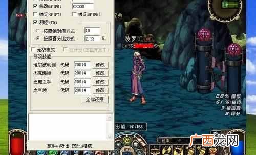 dnf外挂全网最便宜，功能最全不封号！