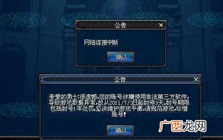dnf外挂全网最便宜，功能最全不封号！