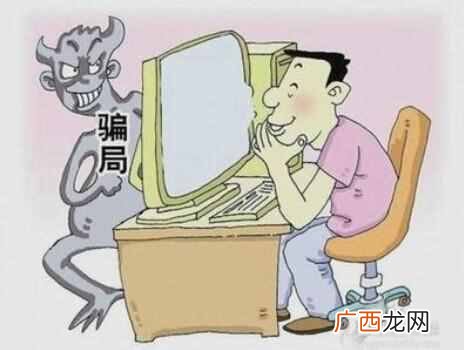 网上做兼职靠谱吗?手机做兼职网上刷单月入上
