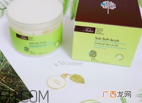talia磨砂软膏怎么样_黛以海磨砂软膏好用吗