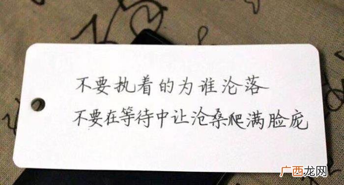 淡定从容顺其自然的说说 顺其自然的句子