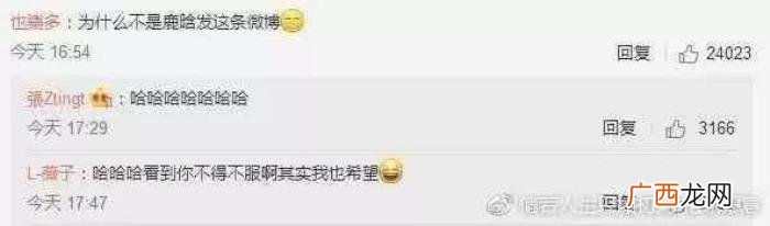 鹿晗的戒指，鹿晗关晓彤又又又来一波暴击戒指抢镜