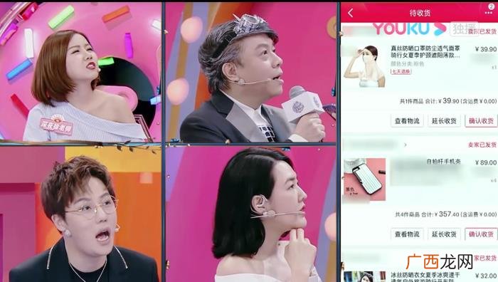 郑爽的节目，郑爽张嘉倪家里的东西都被节目翻了个遍
