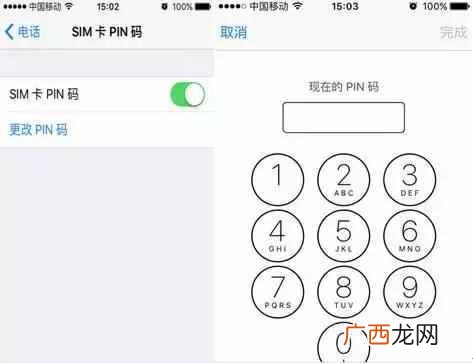 苹果手机被盗怎么找回？想快速找回有方法