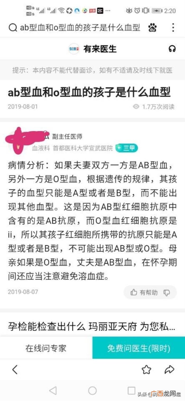 男人心疼私生的孩子吗，终究没把财产给他疼爱的私生儿子