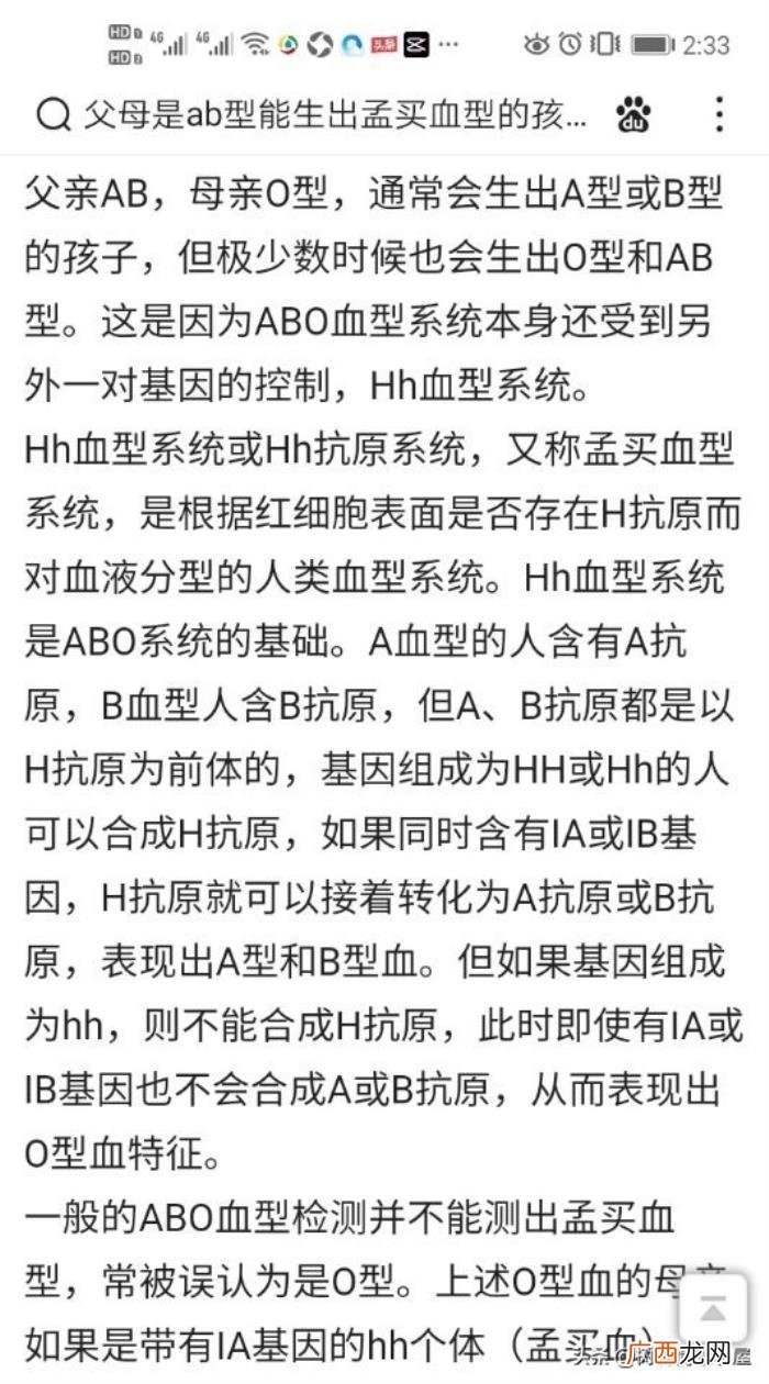 男人心疼私生的孩子吗，终究没把财产给他疼爱的私生儿子