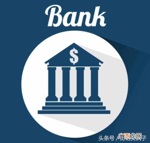 定期存款怎么存最划算？教你最划算的存法