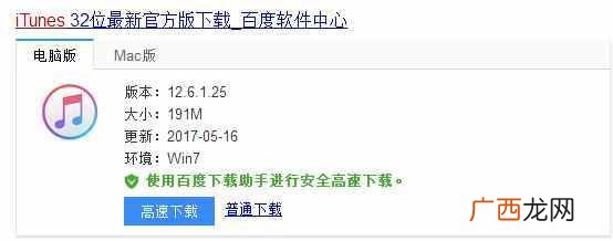 怎么查qq聊天记录？最简单快速的方法