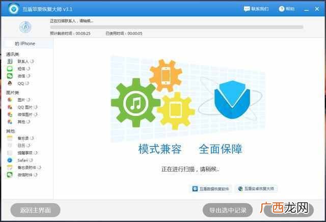 怎么查qq聊天记录？最简单快速的方法