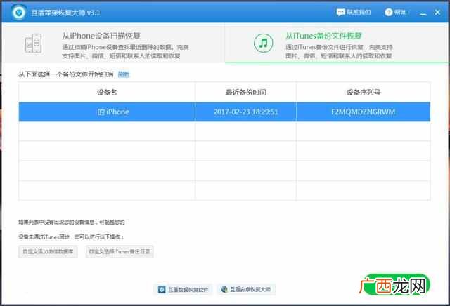 怎么查qq聊天记录？最简单快速的方法