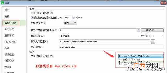 et文件怎么打开？打开的方法其实很简单