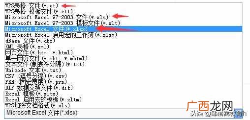 et文件怎么打开？打开的方法其实很简单
