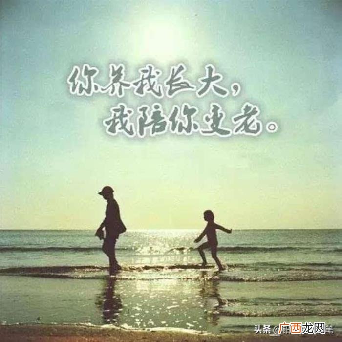但有时候其实继子、继女也难做。 为什么继女难养