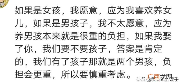 你会娶个带着孩子的二婚女人吗 二婚女带孩子能不能娶