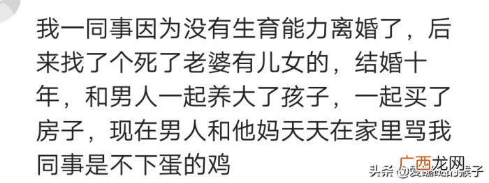 你会娶个带着孩子的二婚女人吗 二婚女带孩子能不能娶