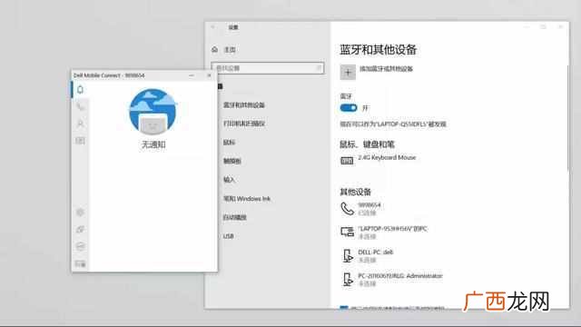 怎么用电脑发短信给手机？原来可以这么玩