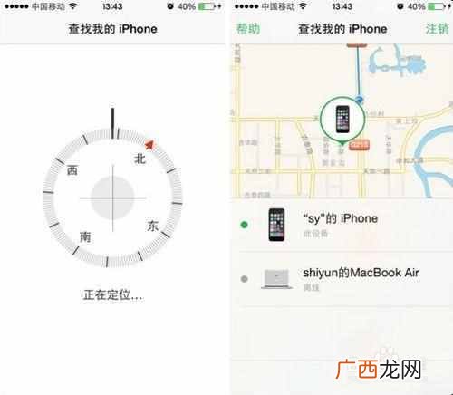 苹果手机丢了怎么找回来？5步帮你快速找回手机
