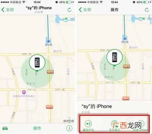 苹果手机丢了怎么找回来？5步帮你快速找回手机