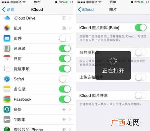 苹果手机丢了怎么找回来？5步帮你快速找回手机