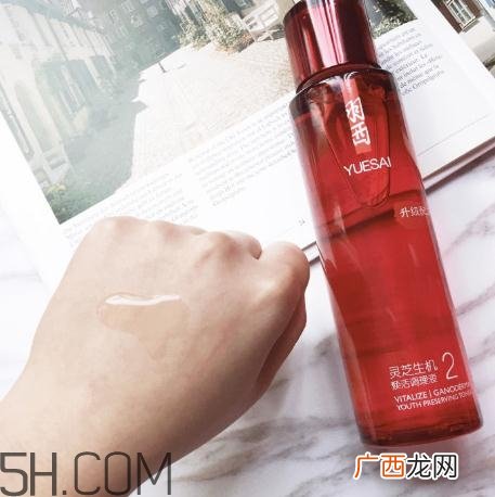 羽西灵芝生机焕活调理液多少钱？羽西灵芝水价格