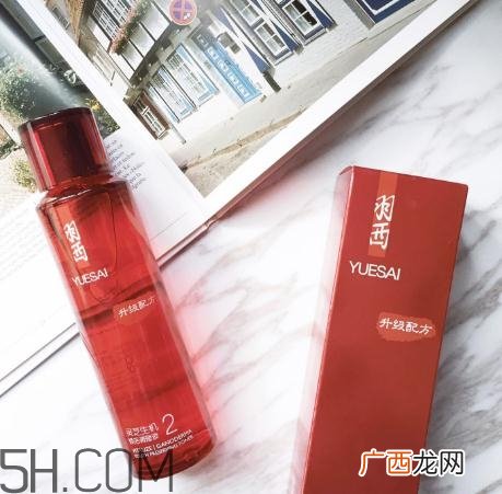 羽西灵芝生机焕活调理液多少钱？羽西灵芝水价格