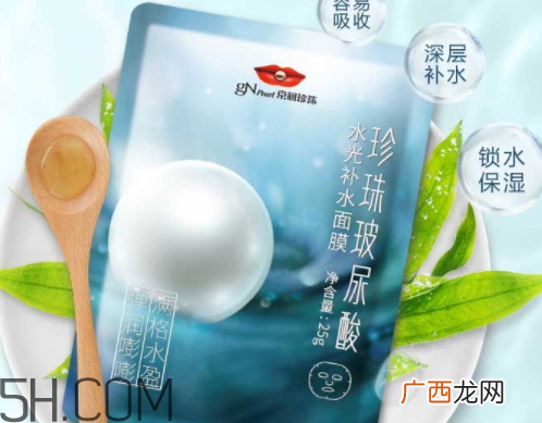 京润珍珠玻尿酸面膜怎么样？多少钱？
