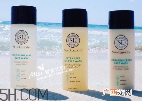 skin laundry洗面奶怎么用_使用方法