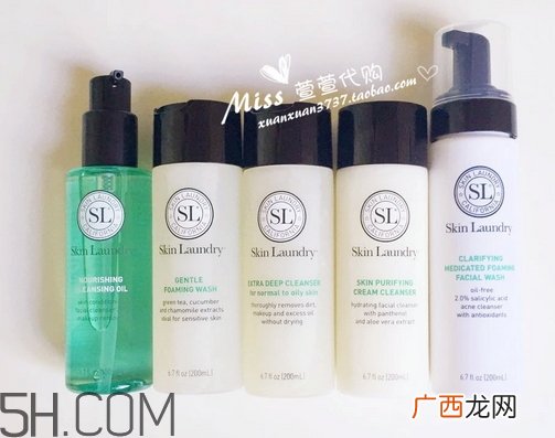 skin laundry洗面奶怎么用_使用方法