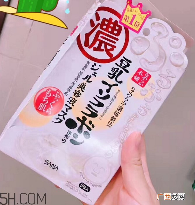 sana豆乳面膜多少钱_sana豆乳面膜专柜价格