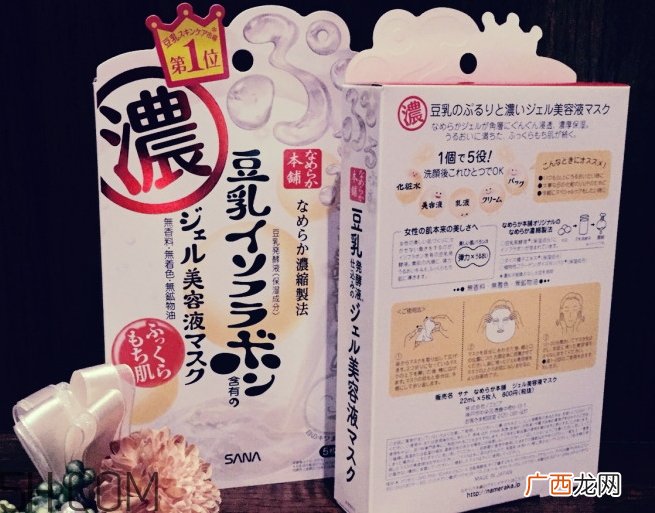 sana豆乳面膜多少钱_sana豆乳面膜专柜价格