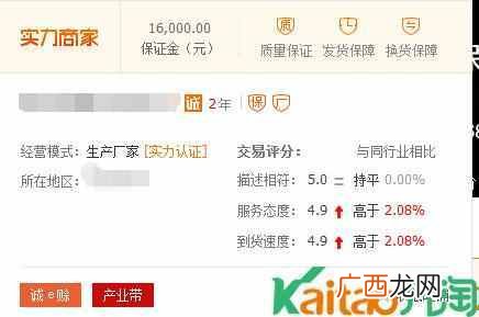 淘宝网怎么开网店做代销？找到合适的货源，不