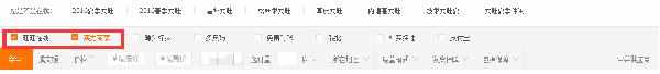 淘宝网怎么开网店做代销？找到合适的货源，不