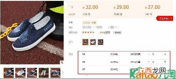 淘宝网怎么开网店做代销？找到合适的货源，不